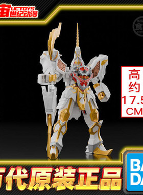 现货包邮 万代 食玩 SMP 魔法战队 天空合体 神圣凯萨 拼装