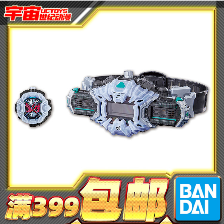 现货 万代 DX 假面骑士ZIO 时王 时空驱动器 变身腰带 普通版
