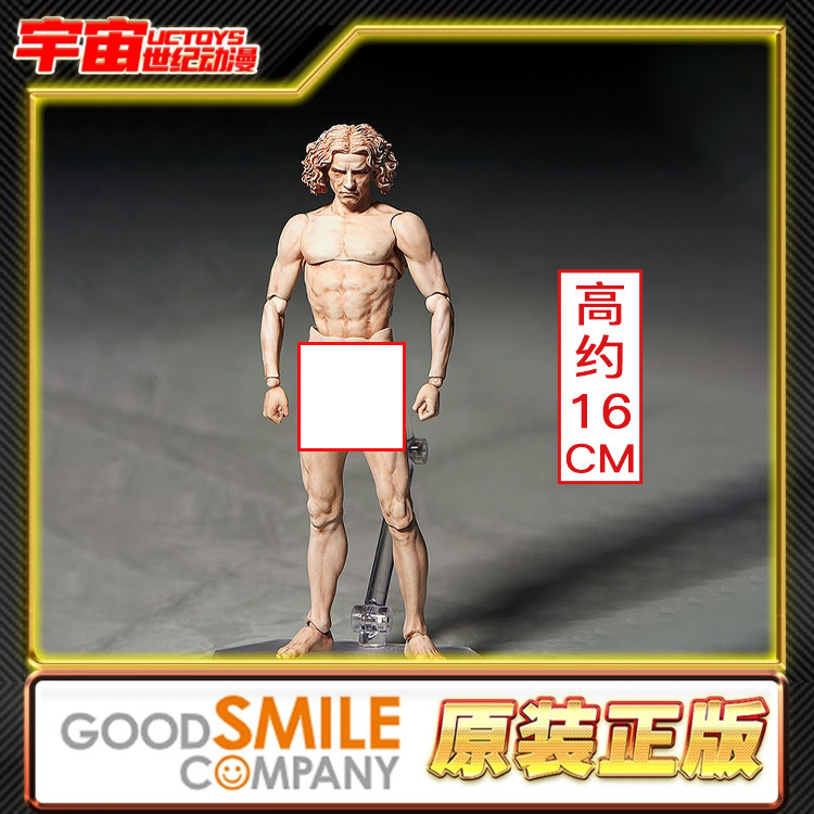 现货 figma SP075 桌面美术馆 维特鲁威人体图 FREEing