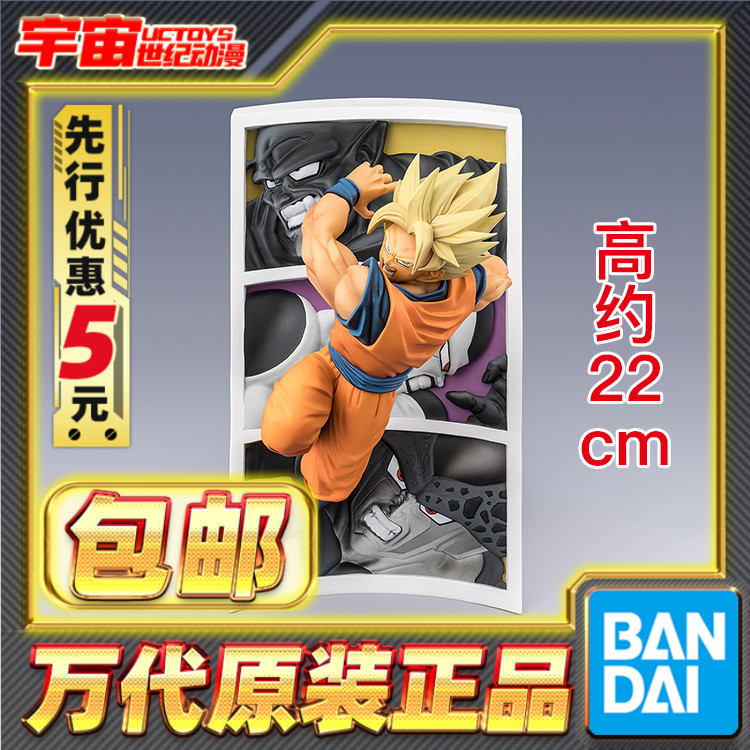 先行预定包邮 万代 FiguartsZero FZ 超级赛亚人孙悟空战斗的轨迹