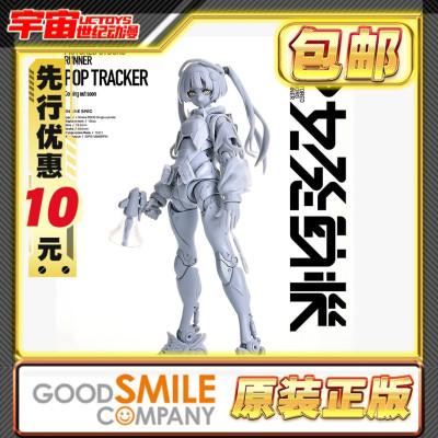 先行预定包邮 MF MaxFactory 少女发动机 SSX-155c POP TRACKER