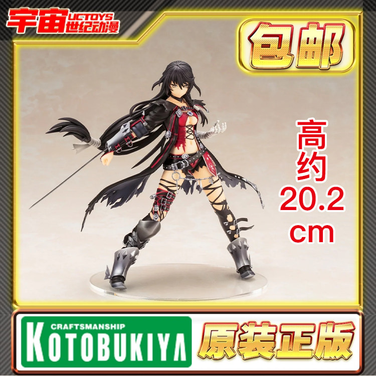 现货 寿屋 绯夜传奇 狂战传说 贝露贝特 克劳 PV358 手办