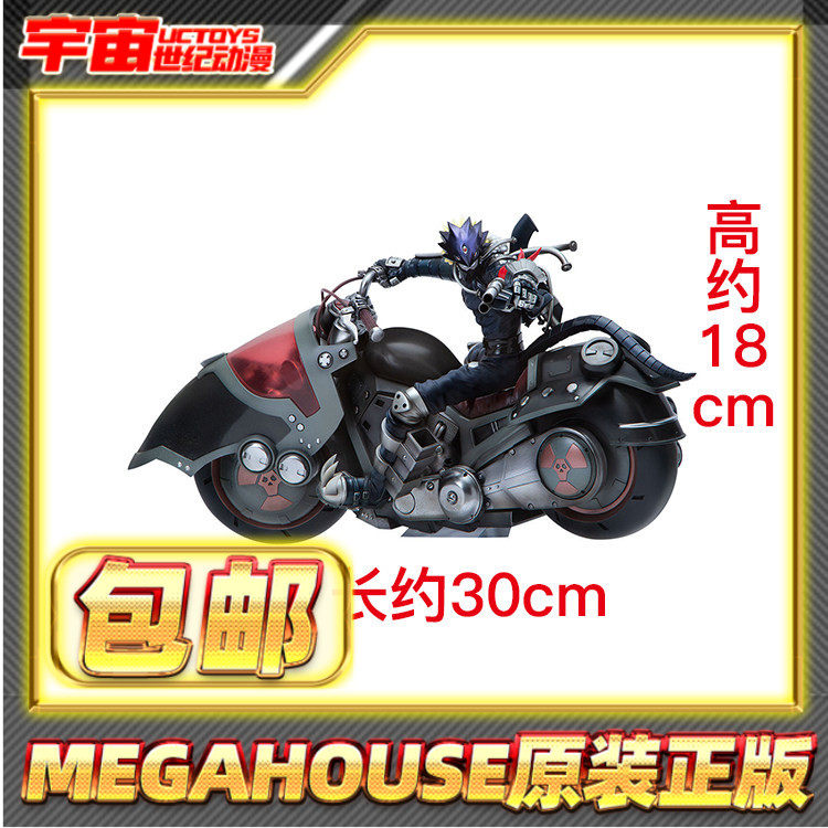 预定包邮 MegaHouse MH GEM 堕天地狱兽 机车 别西卜兽数码宝贝
