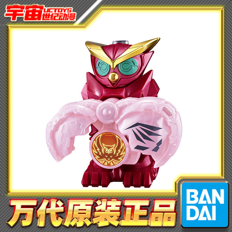 预定 万代 DX 假面骑士MY-TH麦斯 猫头鹰贴纸印章配件 变身蛋图片