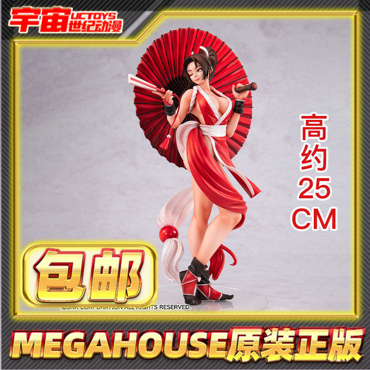 预定包邮 Megahouse Lucrea SNK 拳皇98 不知火舞 手办图片