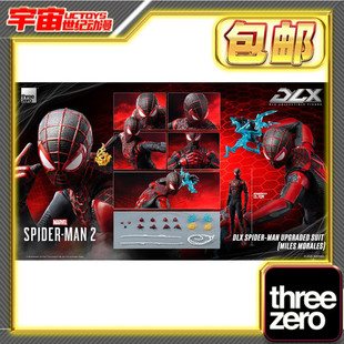 预定包邮 Threezero DLX 漫威蜘蛛侠2 蜘蛛侠升级战衣 迈尔斯