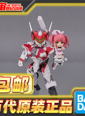 现货包邮 万代 TINY SESSION 超时空要塞 VF-31C 玛基娜 米拉吉机