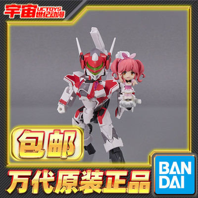 超时空要塞VF-31C玛基娜