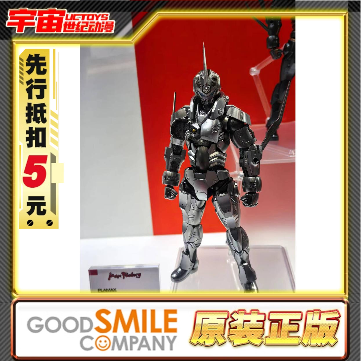 先行预定 Max Factory PLAMAX 强殖装甲 凯普 1型 机械 拼装模型