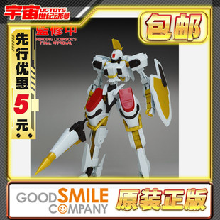 先行预定包邮 GSC MODEROID SIDE:GR 骑士团 NAOKI 拼装模型