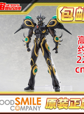 预定包邮 MaxFactory MF figma 强殖装甲凯普 凯普3 巨人殖装