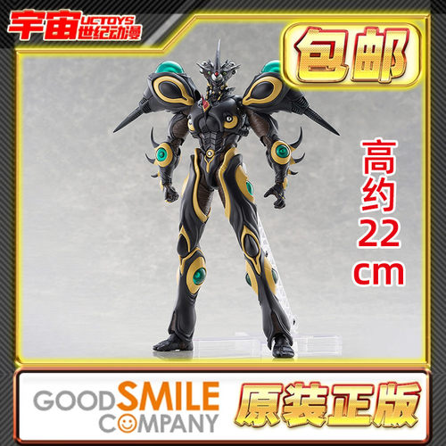 预定包邮 MaxFactory MF figma 强殖装甲凯普 凯普3 巨人殖装