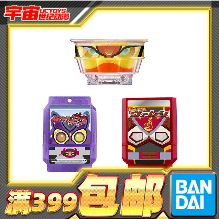 现货 万代 DX 假面骑士GAVV 加布 瓦伦 布拉姆 骑士造型饱藏套装