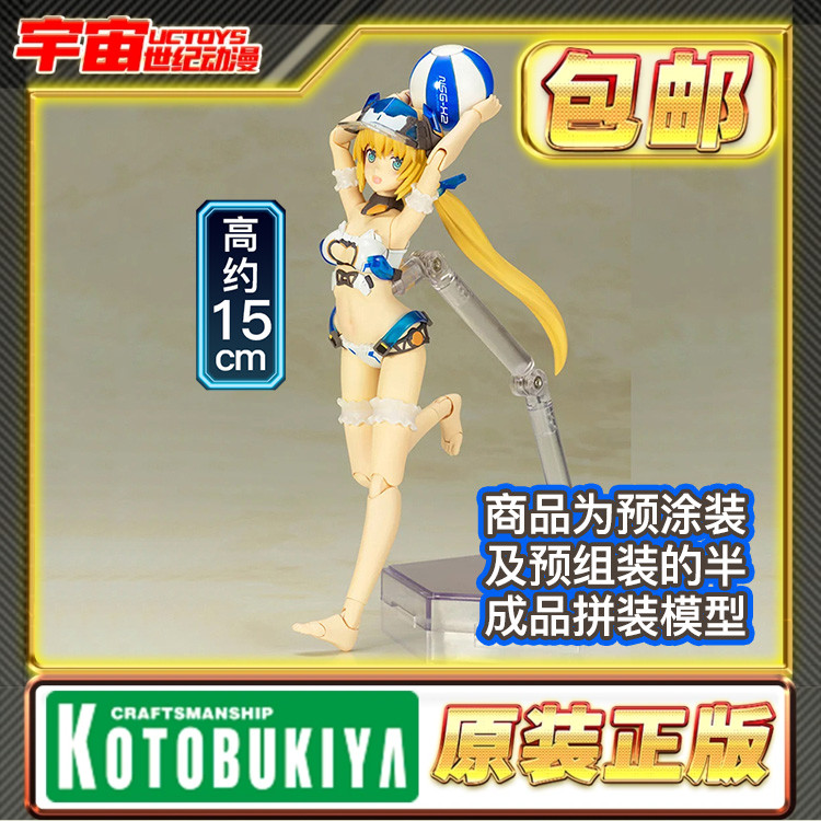 现货 寿屋 P3 FAG 机娘机甲少女 白皙魔鹫 夏季休假FG177成品模型