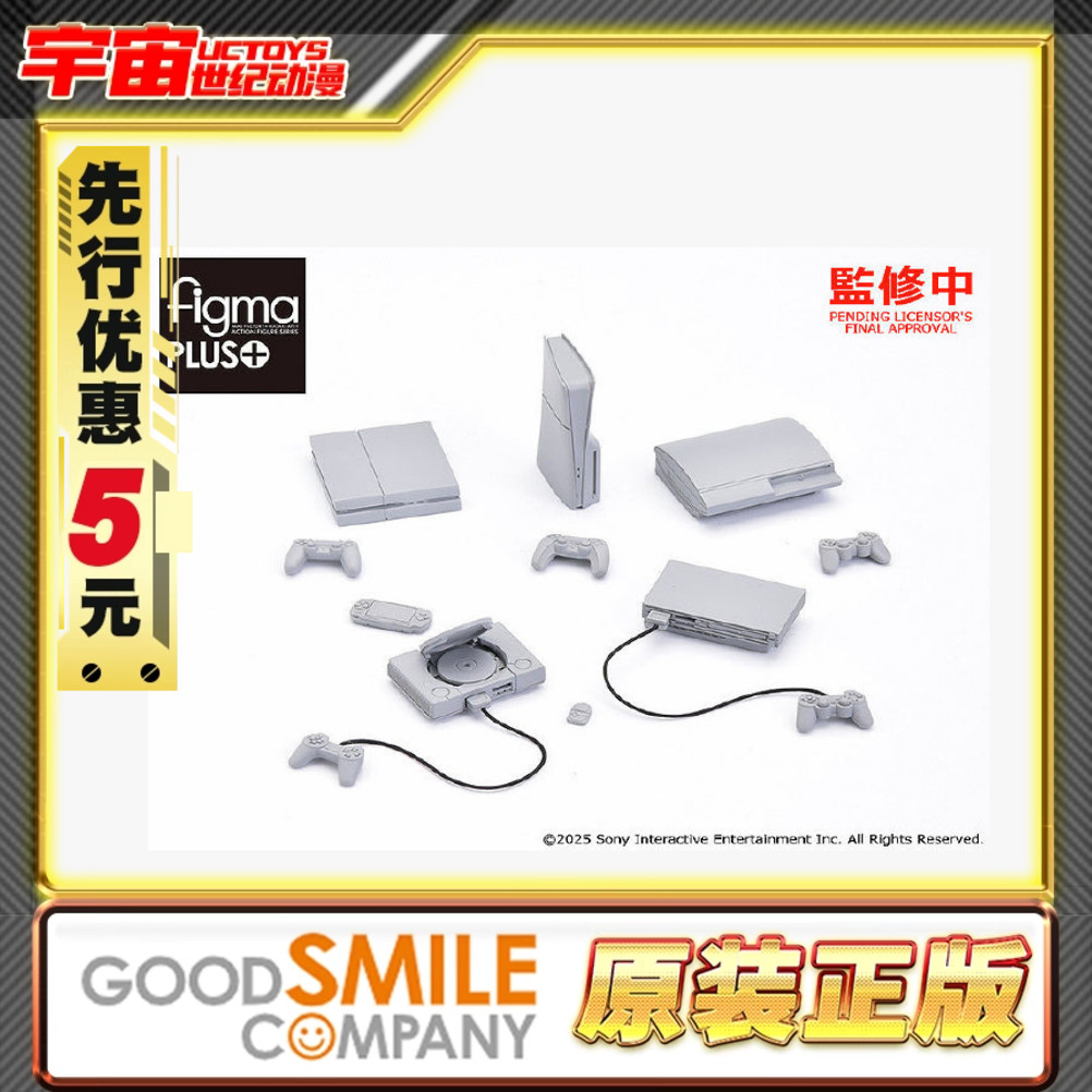 先行预定 GSC figma 历代 PlayStation PS1 2 3 4 5 游戏机 场景