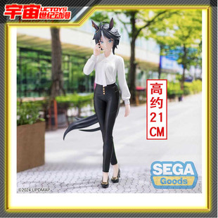 现货 SEGA 世嘉 Luminasta 赛马娘 富士奇迹 私服 景品手办