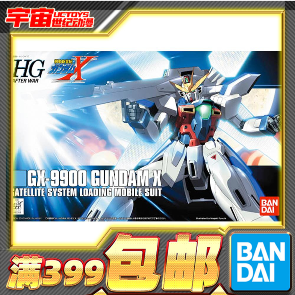1/144X高达GX-9900图片