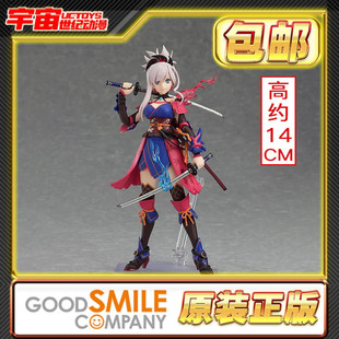 预定包邮 MaxFactory MF figma 宫本武藏 FGO 可动成品