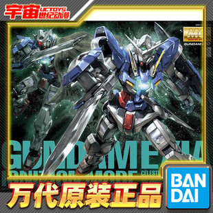 现货 万代 MG 1/100 能天使高达 EXIA 豪华版 战损R1 高达OO 拼装