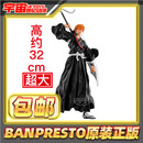 死神 眼镜厂 BLEACH GRANDISTA 景品手办 现货 黑崎一护 包邮