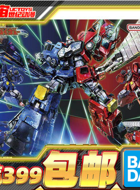 现货 万代 HG 勇者王 超龙神 炎龙 冰龙 GGG 变形合体 拼装模型