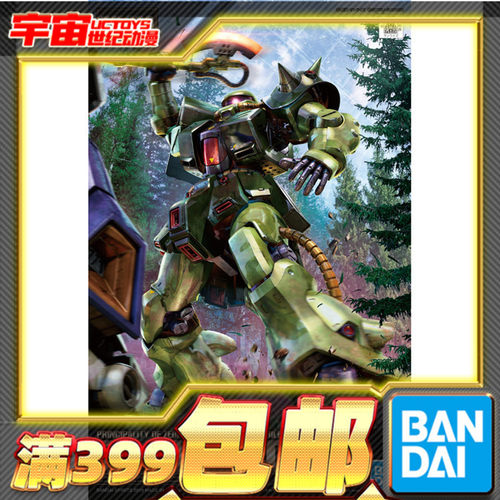 现货 万代 RE 1/100 扎古2 改 0080 口袋战争 高达拼装模型