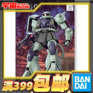 现货 万代 高达 拼装 模型 FG版 1/144 MS-06F/J 渣古II 扎古2