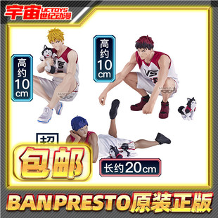 现货包邮 眼镜厂 黑子的篮球 火神大我 青峰大辉 黄濑凉太 景品