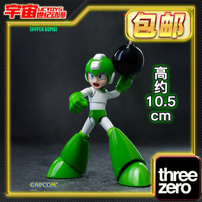 预定包邮 Threezero MDLX 洛克人 超高炸弹 成品模型可动