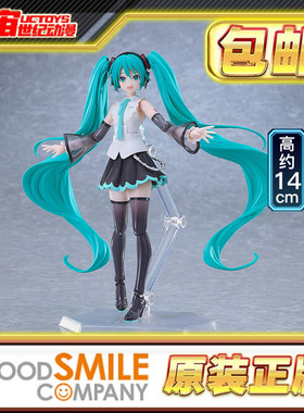 预定包邮 GSC MaxFactory MF figma piapro 初音未来 NT 可动
