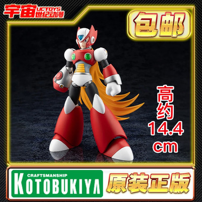 预定 寿屋 洛克人X 杰洛猎人 ZERO 零 KP761 拼装模型