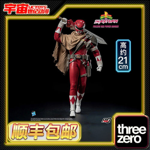 预定顺丰包邮 Threezero FigZero 1/6 恐龙战队重聚 红战士 手办
