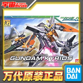预定 万代 高达 拼装 模型 HG 1/144 主天使高达 高达00系列