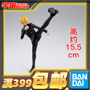 现货 万代 SHF 海贼王 山治 冒险的黎明 可动成品手办