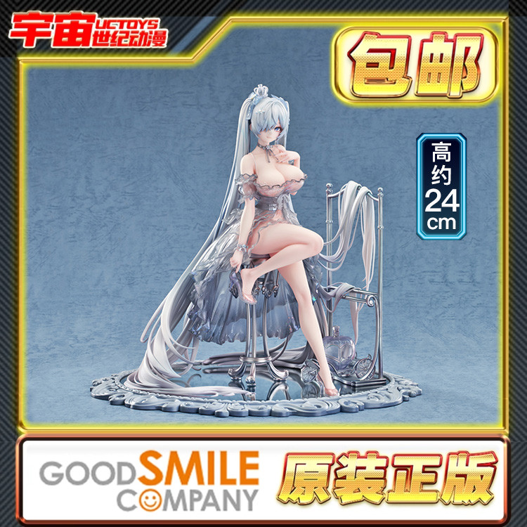 预定包邮 GSC GSAS 灰姑娘 水晶公主 胜利女神 妮姬NIKKE手办