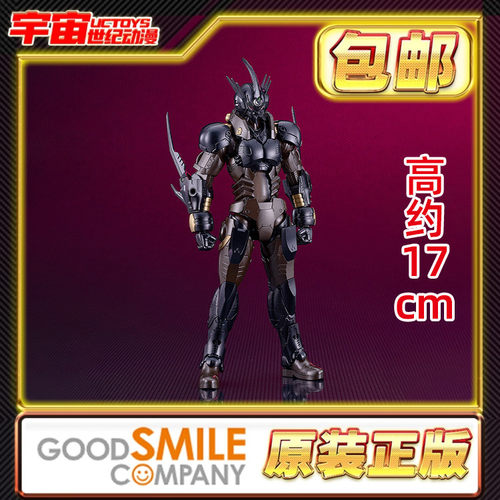 预定包邮 Max Factory PLAMAX 强殖装甲 疾风 凯普 3型拼装模型