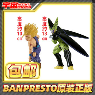 现货包邮 眼镜厂 竞争对手 龙珠Z 孙悟饭 完全体沙鲁 景品