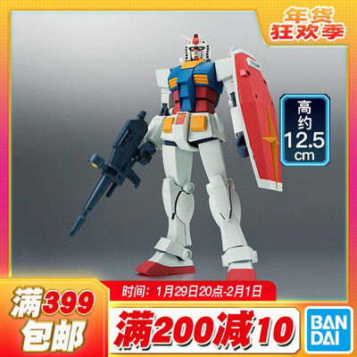 现货 万代 Robot魂 R魂 RX782 元祖高达 动画版 可动成品