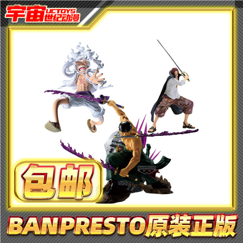 万代眼镜厂海贼王航海王五档路飞索隆山治艾斯娜美香克斯景品手办图片