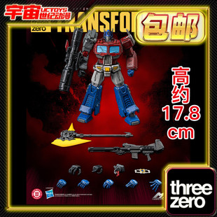 预定包邮 Threezero MDLX 变形金刚 擎天柱 漫画版 成品手办