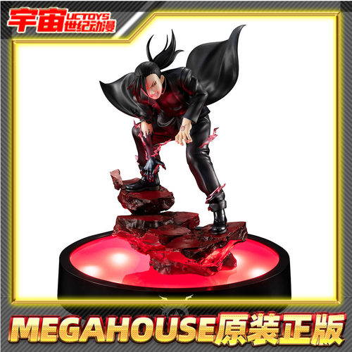 现货MH钢之炼金术师古利德手办