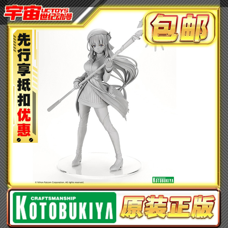 先行预定 寿屋 英雄传说黎之轨迹 亚妮艾丝·克劳蒂尔 手办