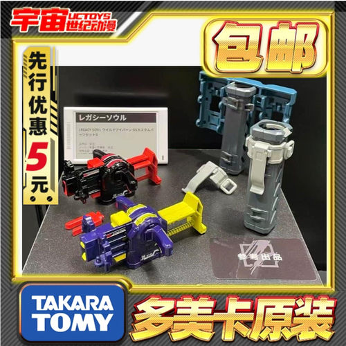 先行预定包邮 TakaraTomy T-SPARK 爆球连发 os 配件包 弹珠人