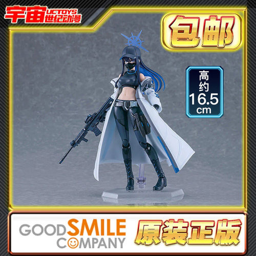 预定包邮 MaxFactory MF figma 碧蓝 蔚蓝档案 锭前纱织
