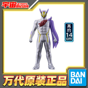 现货 万代 假面骑士ZEZTZ ZZZ 软胶人偶 领主3 LORD THREE