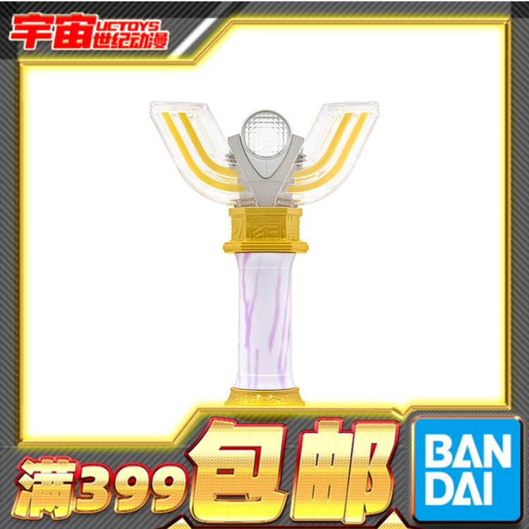 现货 万代 SBDX 迪迦奥特曼 火花棱镜 神光棒 变身器 声光图片