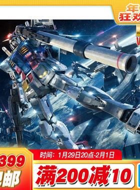 现货包邮 万代 MG1/100 RX-78-2高达 Ver.3.0 元祖 头号玩家 拼装