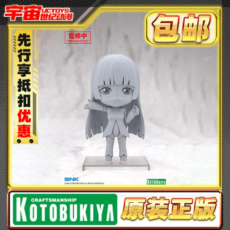 先行预定 寿屋 OSHI WORKS 库拉 戴尔蒙多 Mini Q版 手办 - 实物图