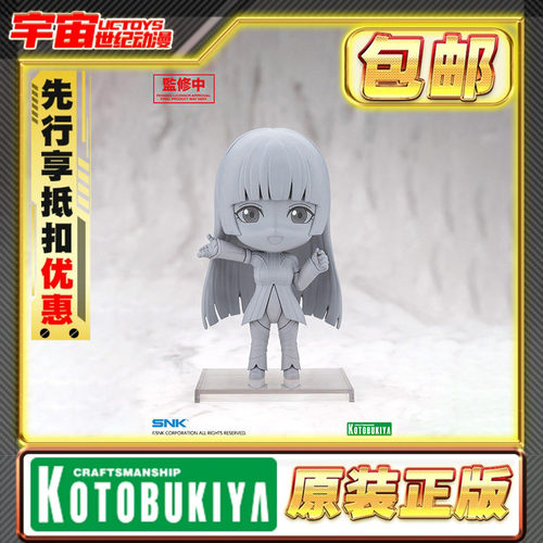 先行预定 寿屋 OSHI WORKS 库拉 戴尔蒙多 Mini Q版 手办