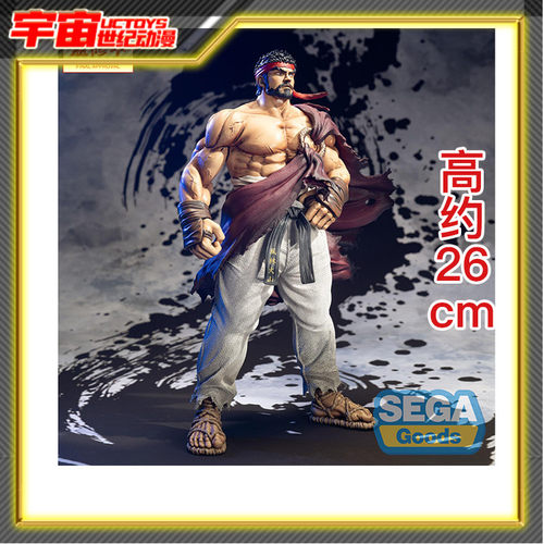 预定 SEGA 世嘉 FIGURIZM 街头霸王6 隆 景品